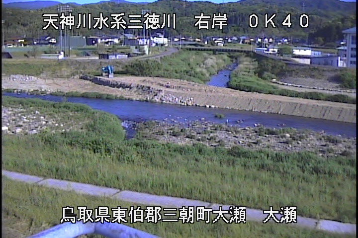 三徳川　大瀬