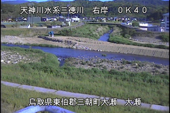 三徳川　大瀬