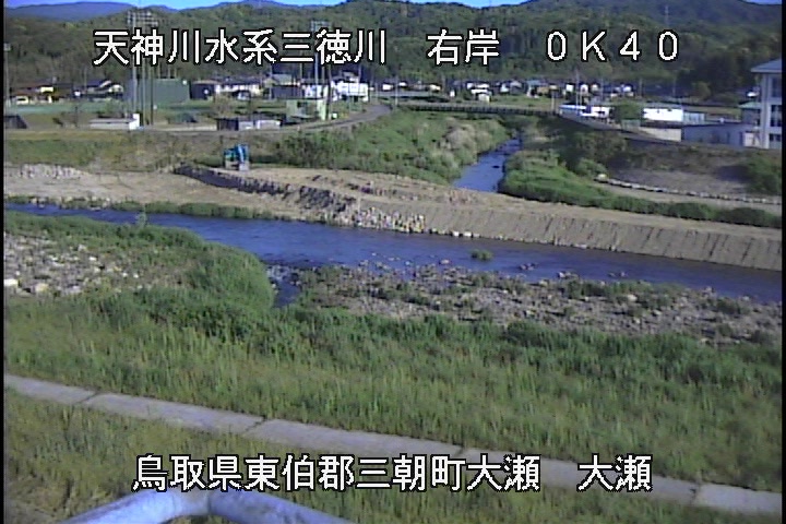 三徳川　大瀬