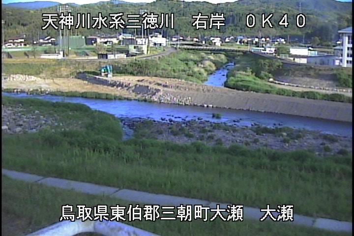 三徳川　大瀬