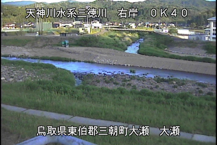 三徳川　大瀬