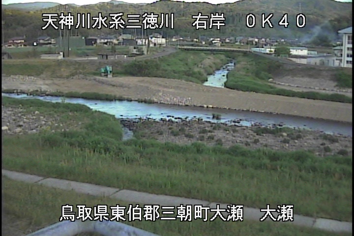 三徳川　大瀬