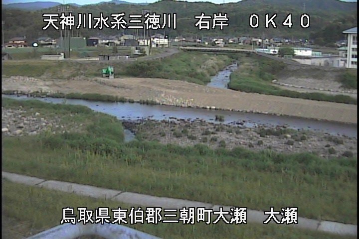 三徳川　大瀬
