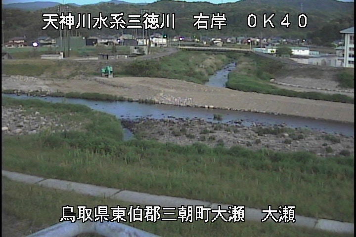 三徳川　大瀬