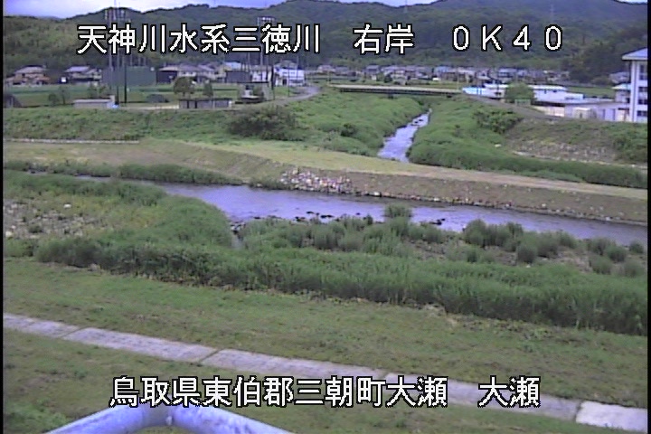 三徳川　大瀬
