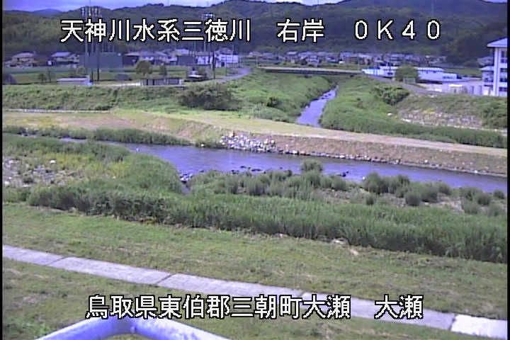 三徳川　大瀬