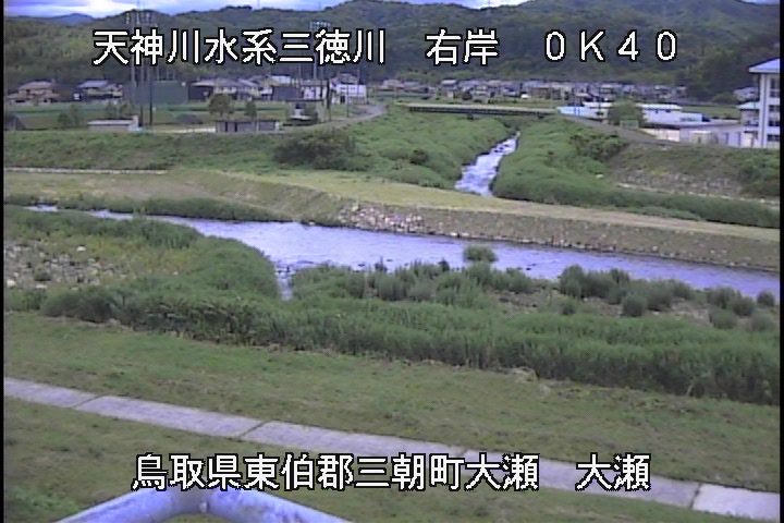 三徳川　大瀬