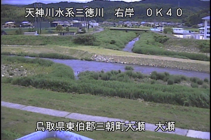 三徳川　大瀬