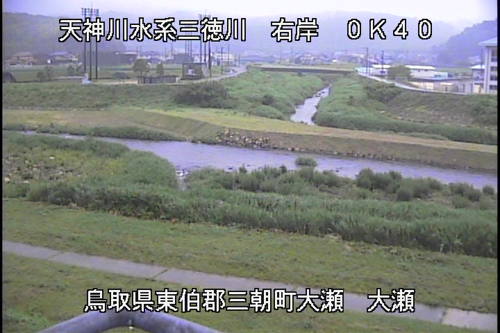 三徳川　大瀬