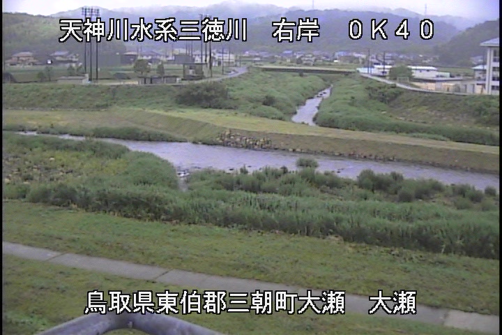 三徳川　大瀬