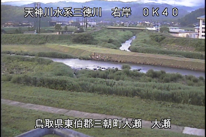 三徳川　大瀬