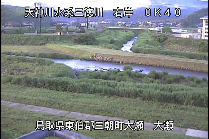三徳川　大瀬