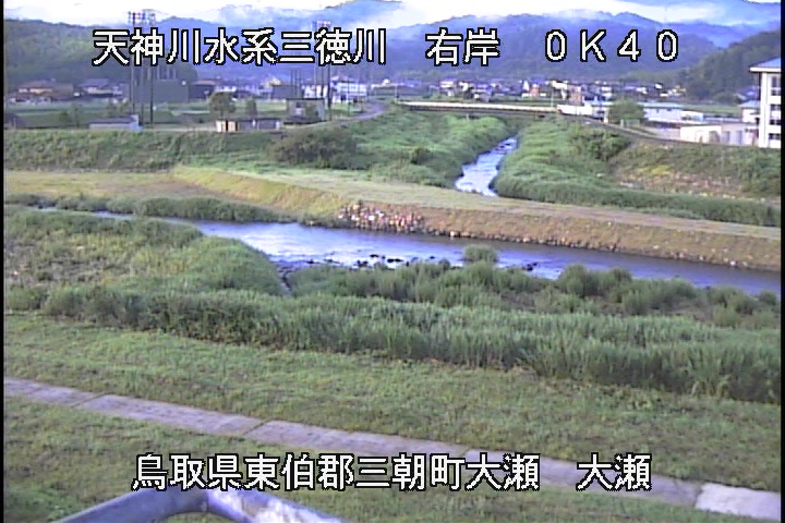 三徳川　大瀬