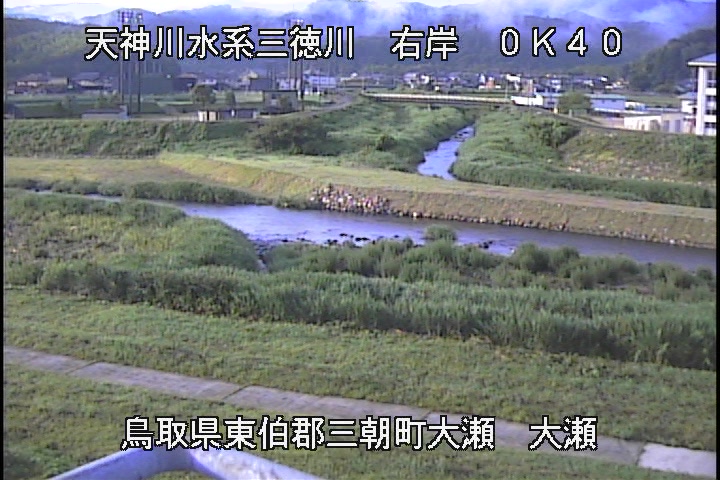 三徳川　大瀬