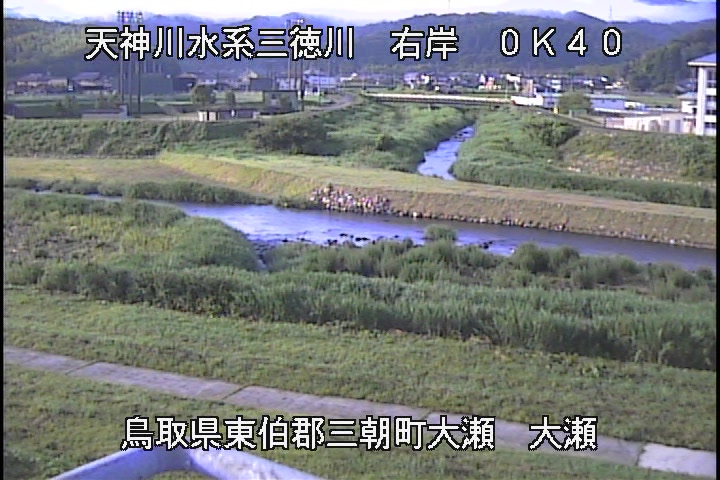 三徳川　大瀬