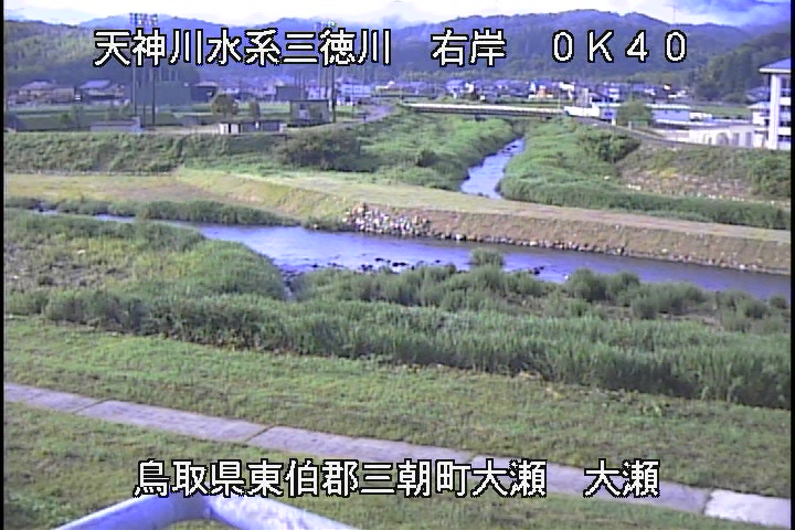 三徳川　大瀬