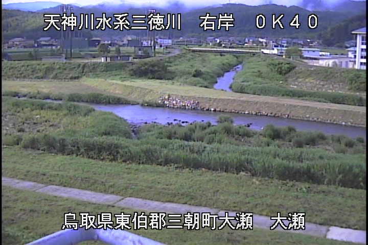 三徳川　大瀬