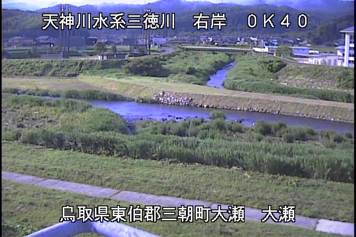 三徳川　大瀬