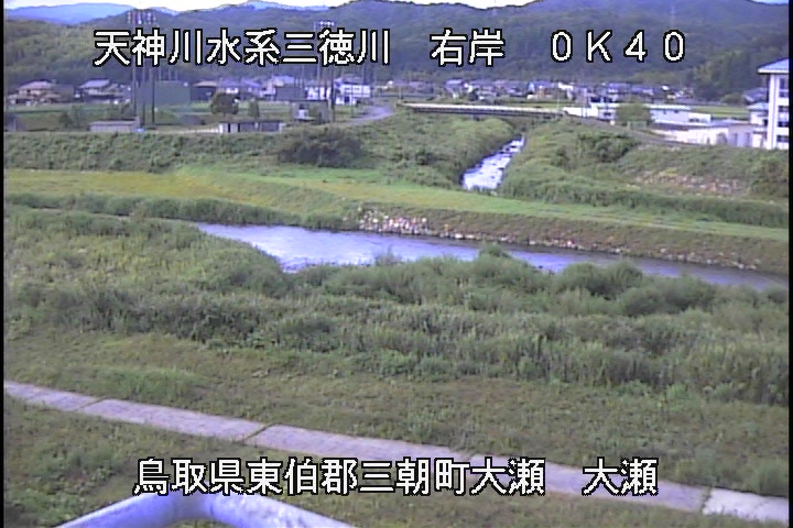 三徳川　大瀬