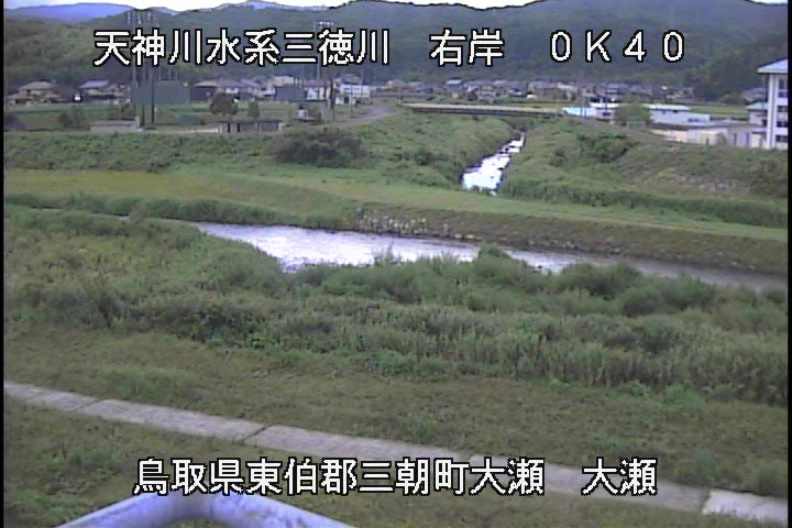三徳川　大瀬