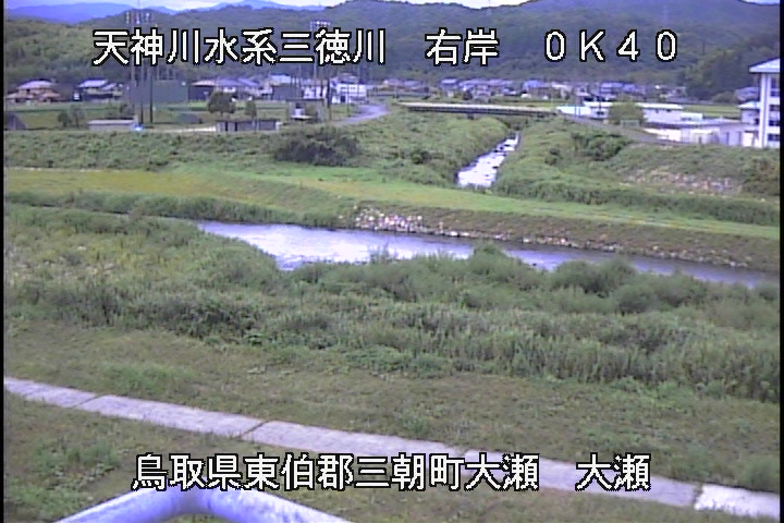 三徳川　大瀬