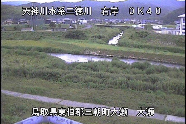 三徳川　大瀬