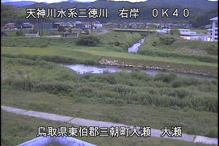 三徳川　大瀬