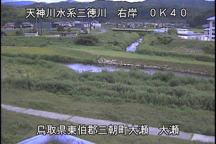 三徳川　大瀬