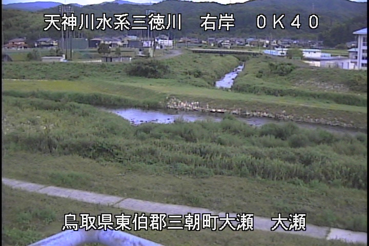 三徳川　大瀬