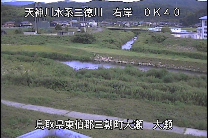 三徳川　大瀬