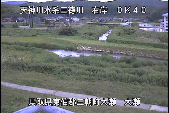 三徳川　大瀬