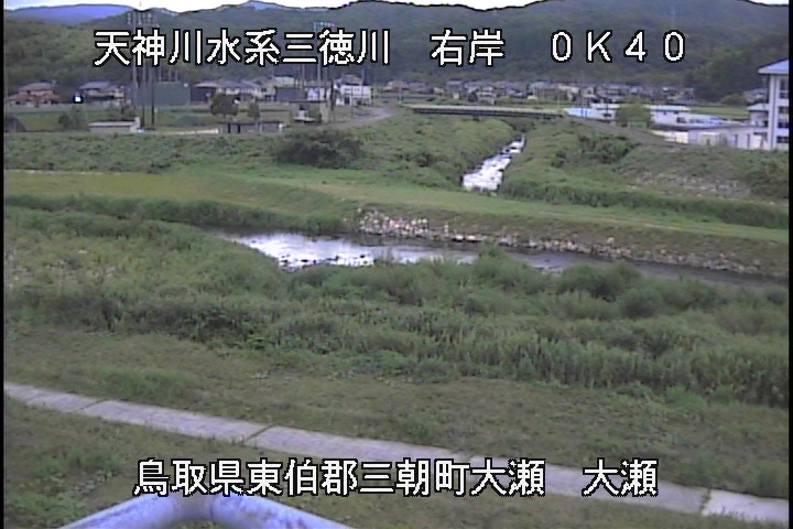 三徳川　大瀬