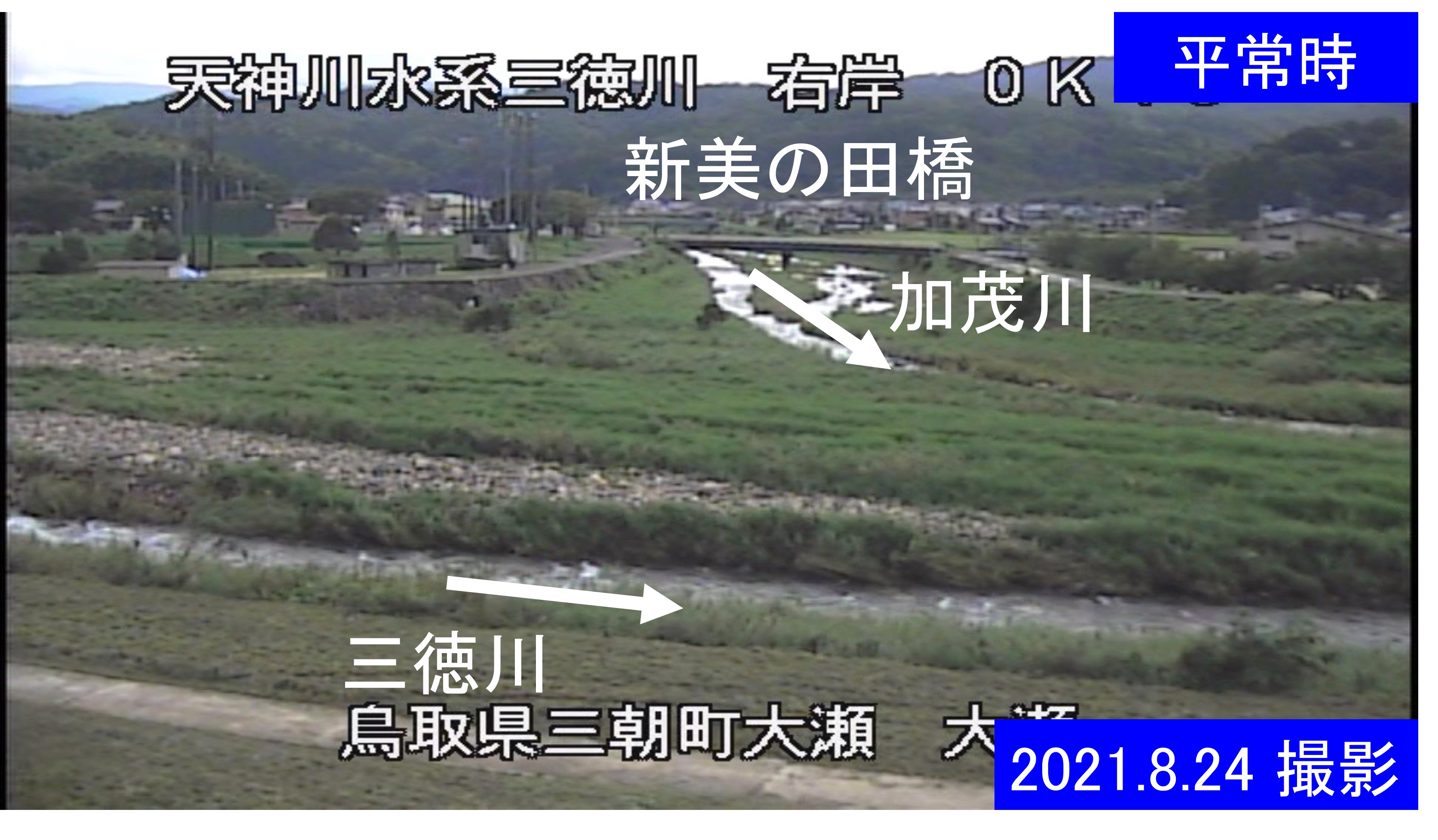 三徳川　大瀬(通常の水位)