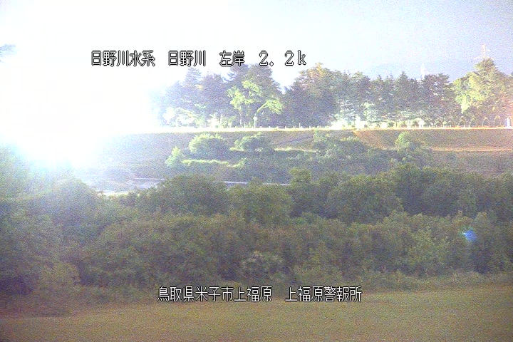 上福原警報所