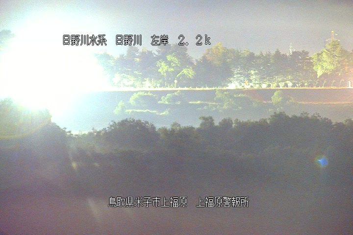 上福原警報所
