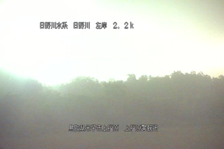 上福原警報所