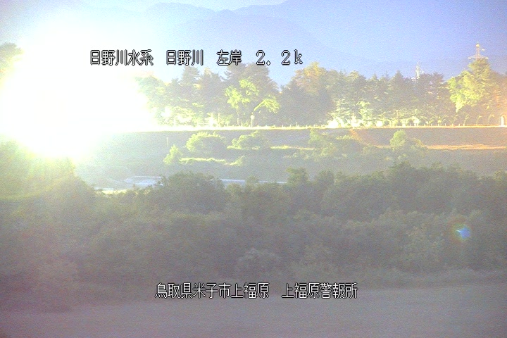 上福原警報所