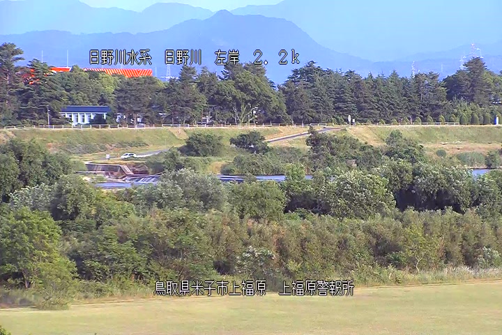 上福原警報所