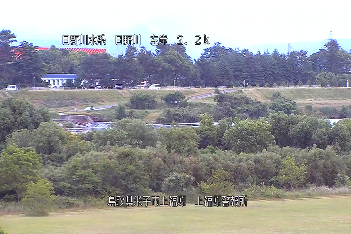 上福原警報所