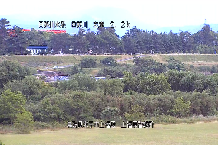上福原警報所