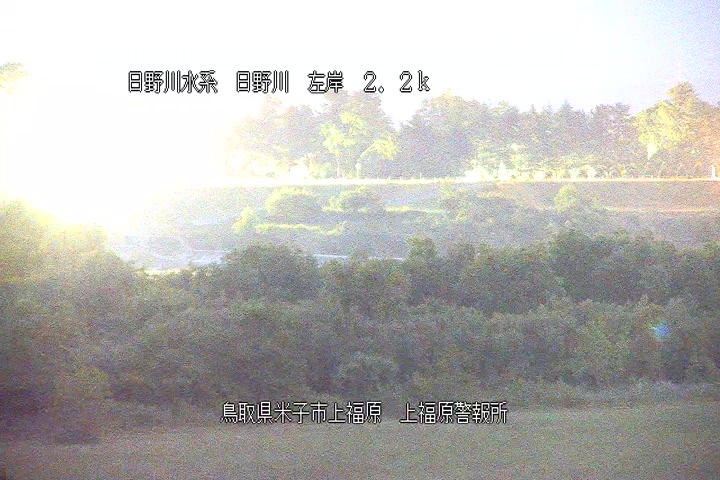 上福原警報所