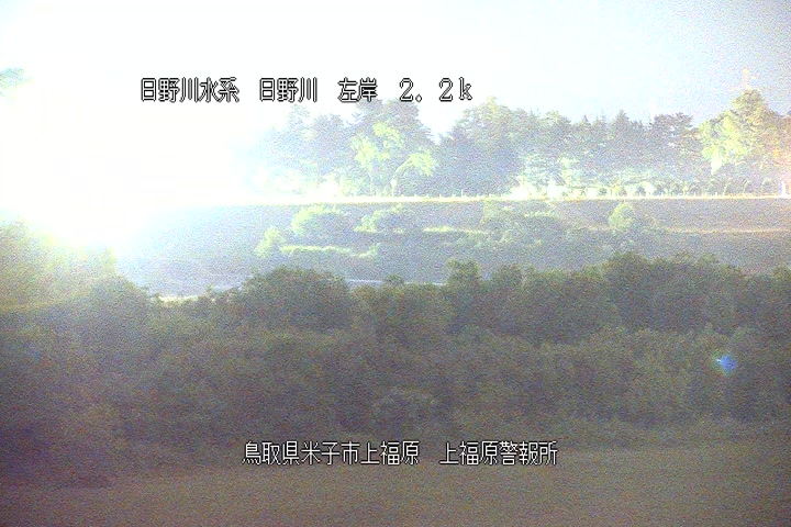 上福原警報所
