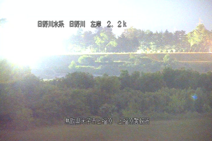 上福原警報所