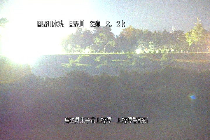 上福原警報所