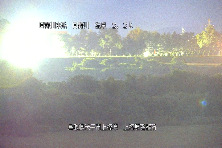 上福原警報所