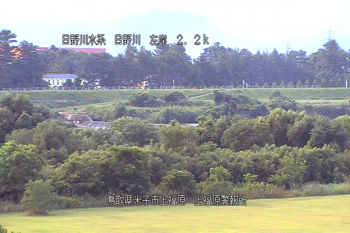 上福原警報所