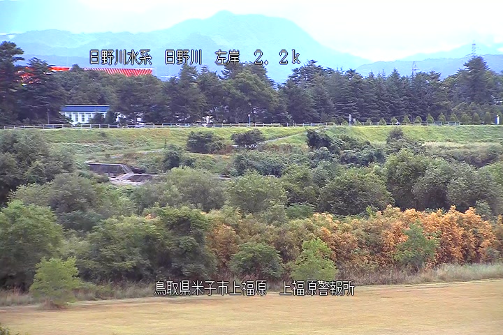 上福原警報所