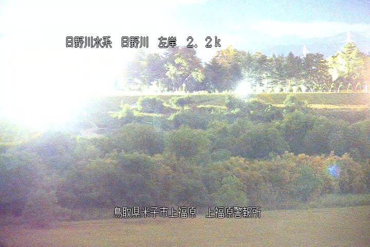 上福原警報所
