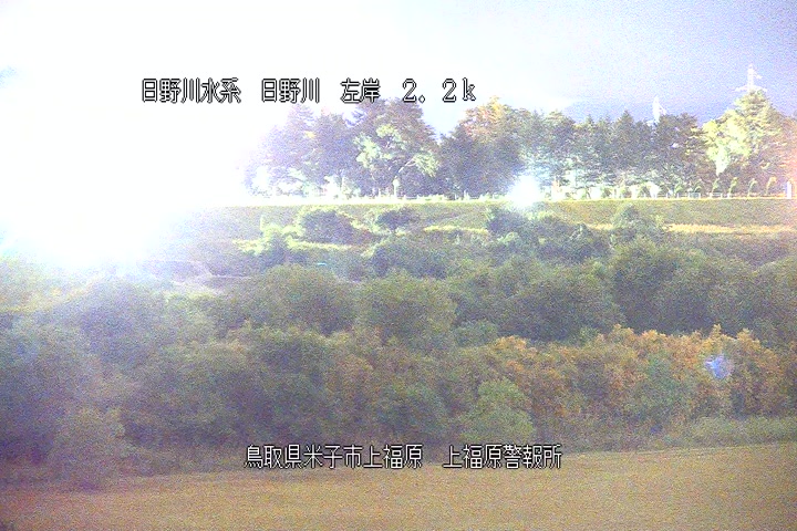 上福原警報所