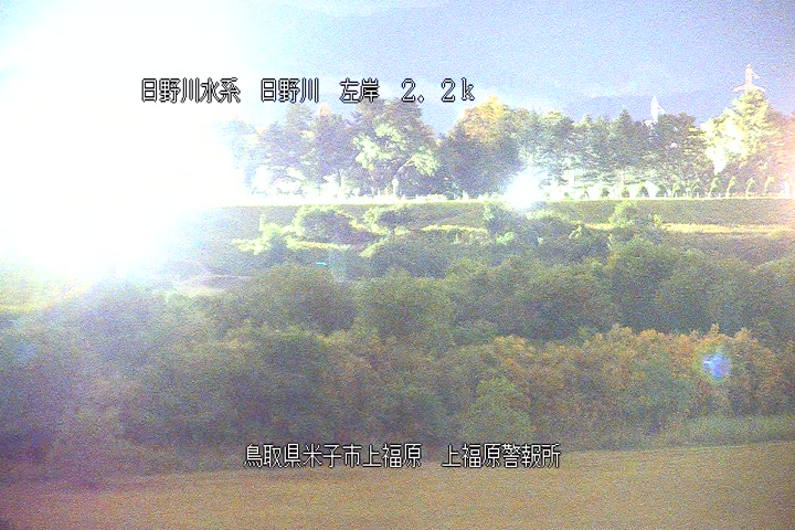 上福原警報所